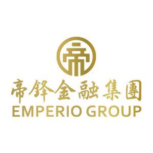 帝峰金銀|帝鋒金融集團 Emperio Group